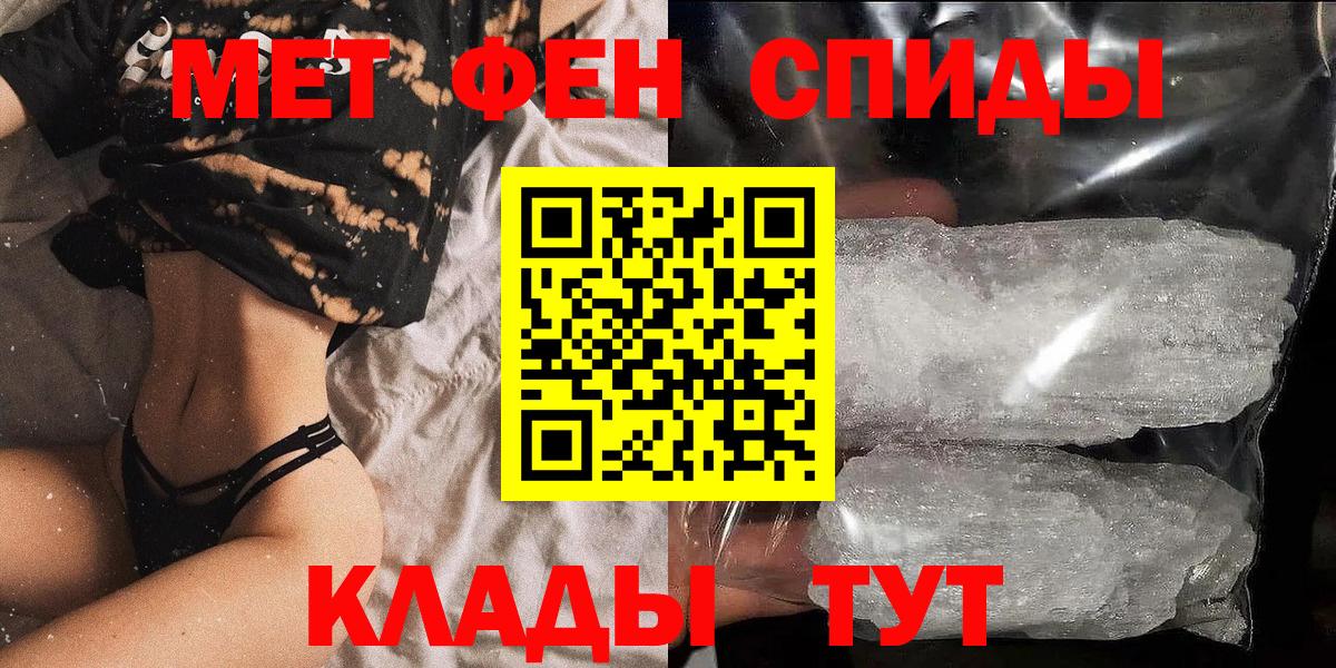 АМФ 98%  АМФЕТАМИН  Кохма  Вход с VPN 