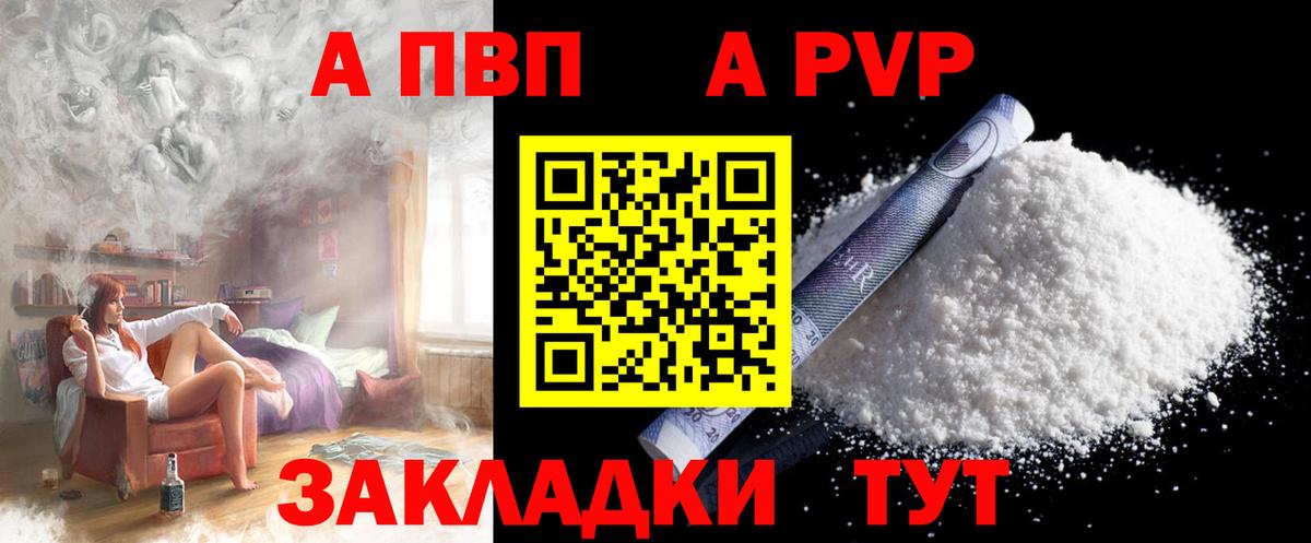 Alfa_PVP СК КРИС Кохма