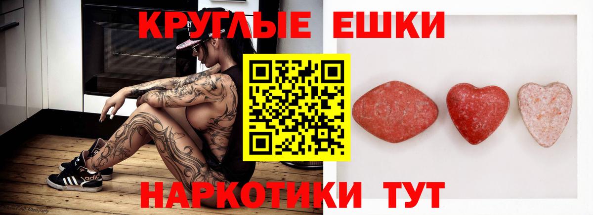 Ecstasy Cube Кохма
