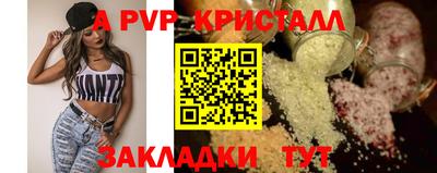 круглые Краснодар
