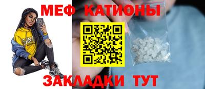 тгк Краснознаменск