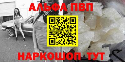тгк Краснознаменск