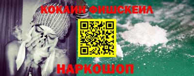 альфа пвп Краснокаменск