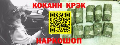 тгк Краснознаменск