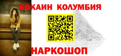 тгк Краснознаменск