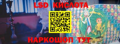тгк Краснознаменск
