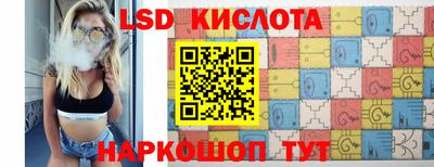 альфа пвп Краснокаменск
