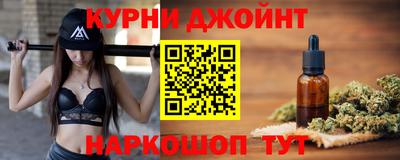 тгк Краснознаменск