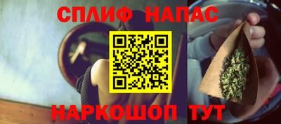 альфа пвп Краснокаменск