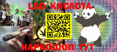 альфа пвп Краснокаменск