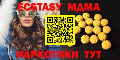 круглые Краснодар