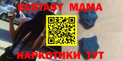 тгк Краснознаменск