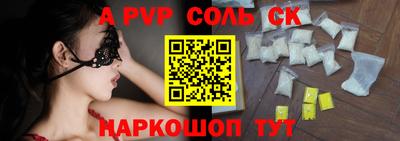 тгк Краснознаменск