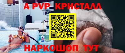 тгк Краснознаменск
