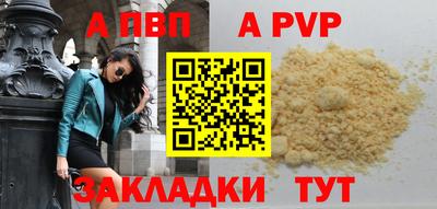 тгк Краснознаменск