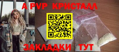 тгк Краснознаменск