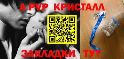 тгк Краснознаменск