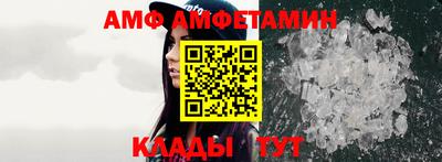 тгк Краснознаменск