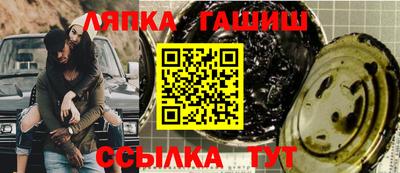 круглые Краснодар
