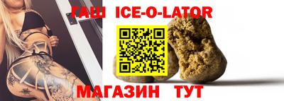 альфа пвп Краснокаменск