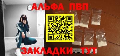 тгк Краснознаменск