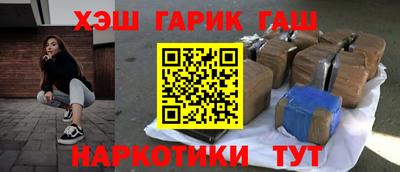 альфа пвп Краснокаменск