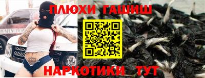тгк Краснознаменск