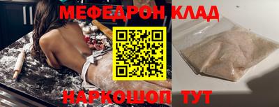 альфа пвп Краснокаменск