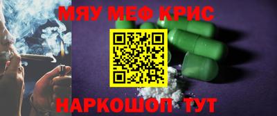 альфа пвп Краснокаменск
