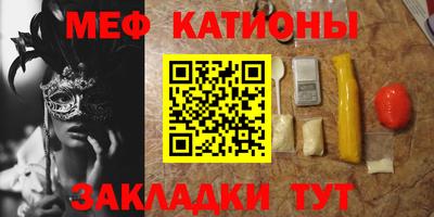 тгк Краснознаменск