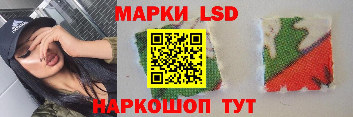 ЛСД экстази ecstasy Кохма