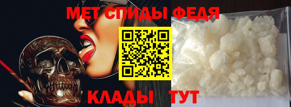 Метамфетамин мет  Вход с VPN  Кохма  Метамфетамин мет 